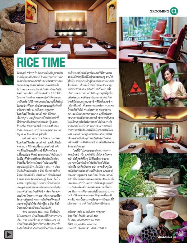 Attitude-November-2012